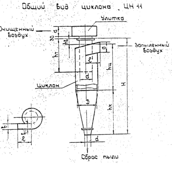 Циклон ЦН-15-800-4СП