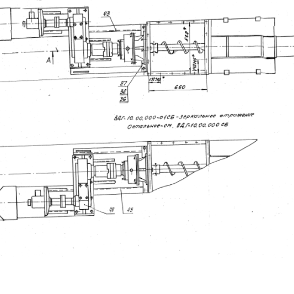 Дробилка ВДГ-10